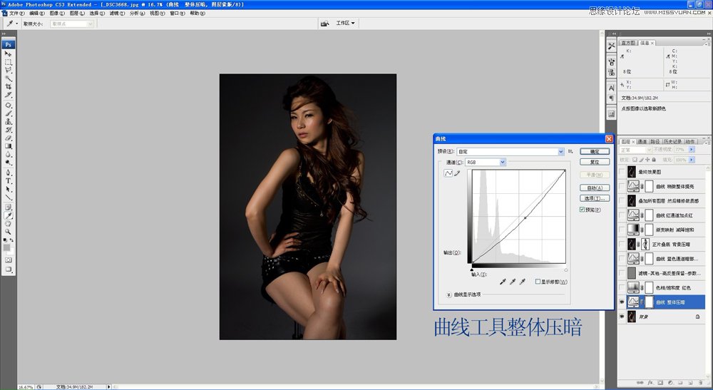 Photoshop调出美女模特照片质感的暗色金属肤色