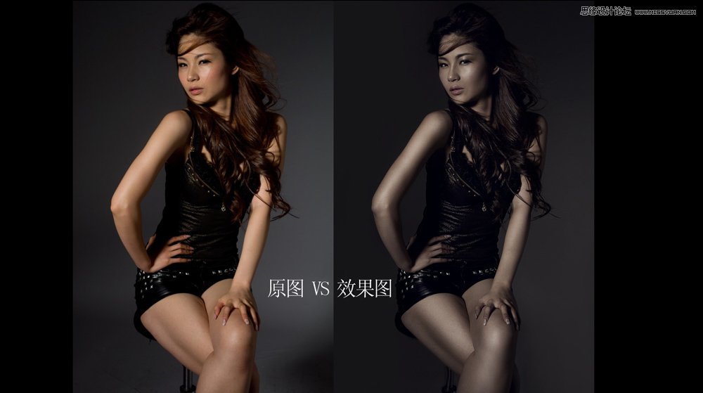 Photoshop调出美女模特照片质感的暗色金属肤色