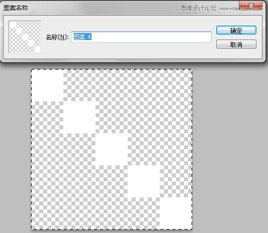 Photoshop制作质感的斜纹网页导航按钮