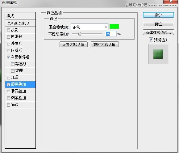 Photoshop制作质感的斜纹网页导航按钮