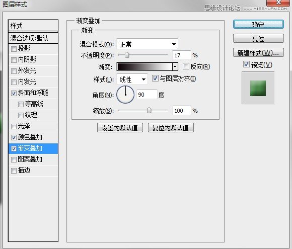 Photoshop制作质感的斜纹网页导航按钮