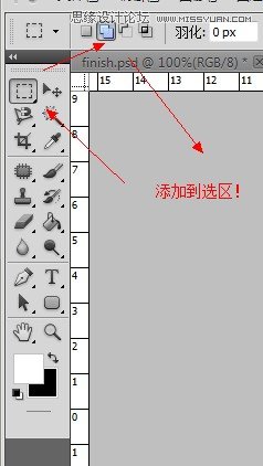 Photoshop制作质感的斜纹网页导航按钮