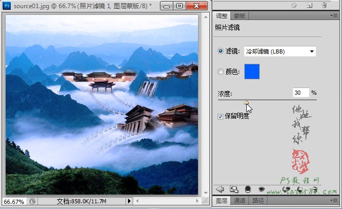 Photoshop合成山间云雾中梦幻天庭教程
