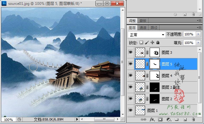 Photoshop合成山间云雾中梦幻天庭教程