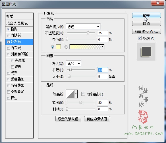 Photoshop合成山间云雾中梦幻天庭教程