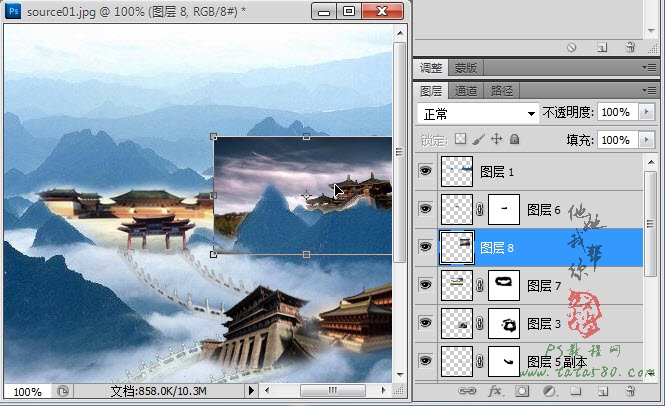 Photoshop合成山间云雾中梦幻天庭教程