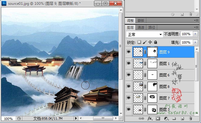 Photoshop合成山间云雾中梦幻天庭教程