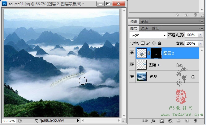 Photoshop合成山间云雾中梦幻天庭教程