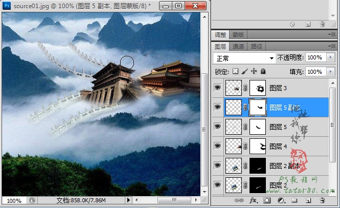 Photoshop合成山间云雾中梦幻天庭教程