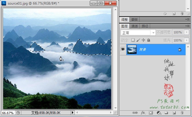 Photoshop合成山间云雾中梦幻天庭教程