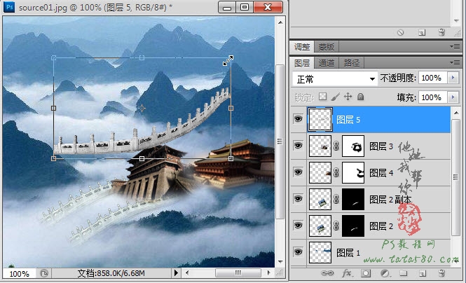 Photoshop合成山间云雾中梦幻天庭教程