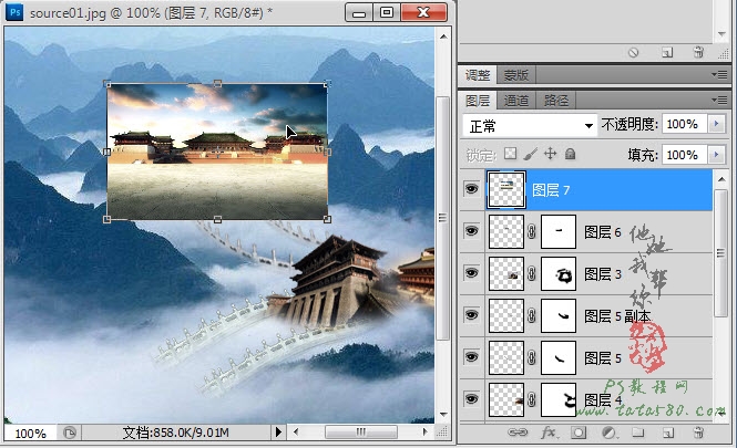 Photoshop合成山间云雾中梦幻天庭教程