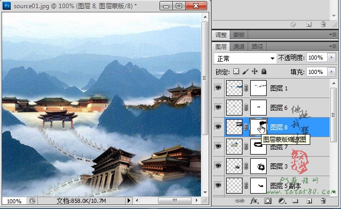 Photoshop合成山间云雾中梦幻天庭教程