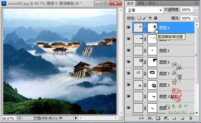 Photoshop合成山间云雾中梦幻天庭教程