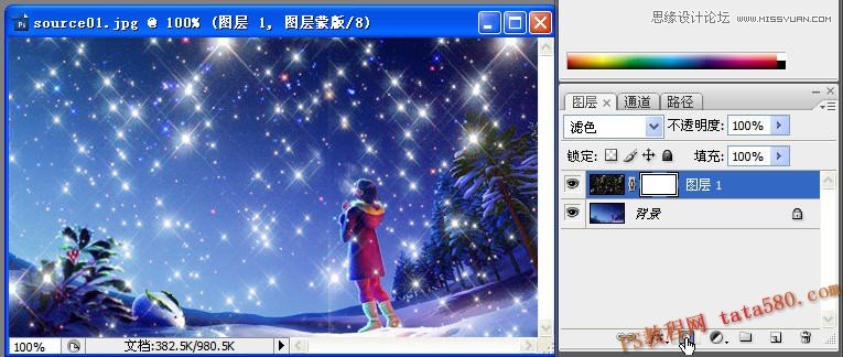 Photoshop制作满天繁星闪烁动画教程