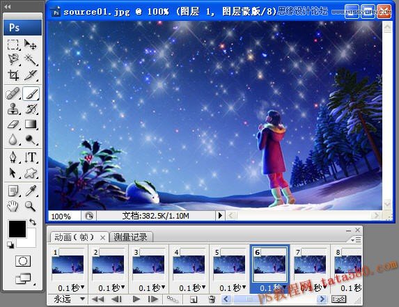 Photoshop制作满天繁星闪烁动画教程