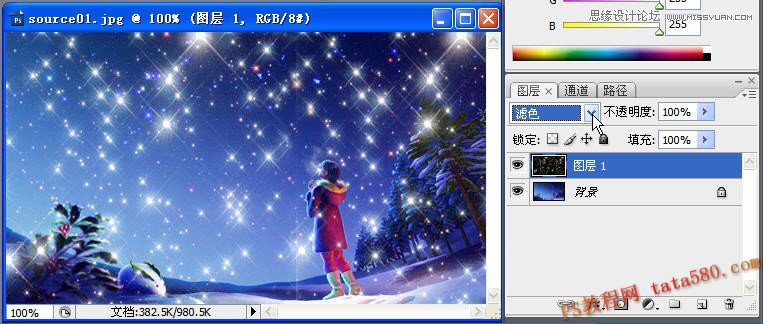 Photoshop制作满天繁星闪烁动画教程