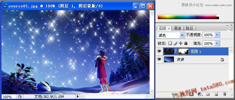Photoshop制作满天繁星闪烁动画教程