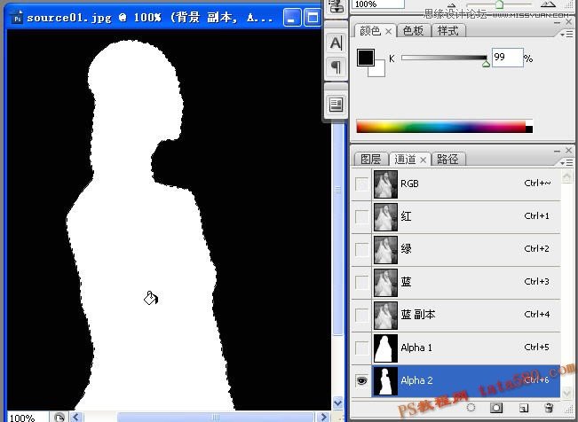 Photoshop抠图教程:使用通道给婚纱照片抠图