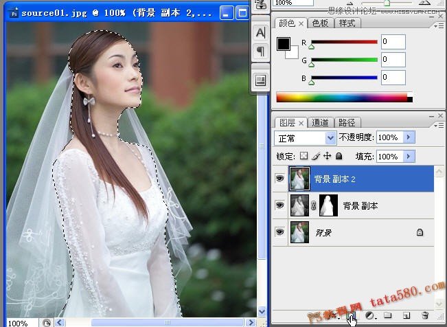 Photoshop抠图教程:使用通道给婚纱照片抠图