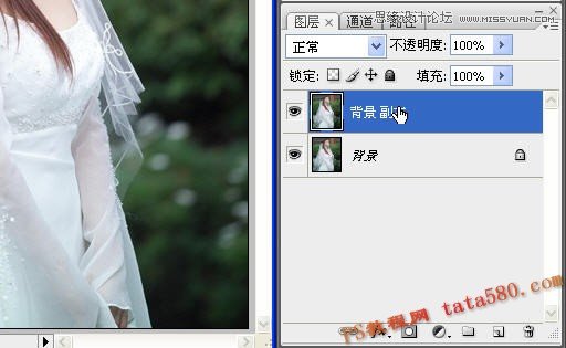 Photoshop抠图教程:使用通道给婚纱照片抠图