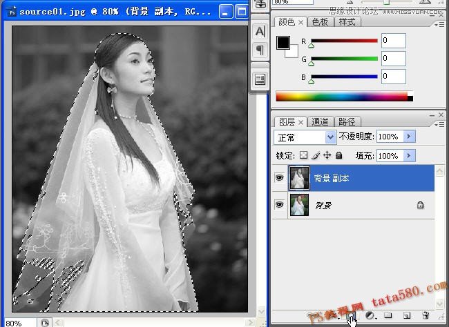 Photoshop抠图教程:使用通道给婚纱照片抠图