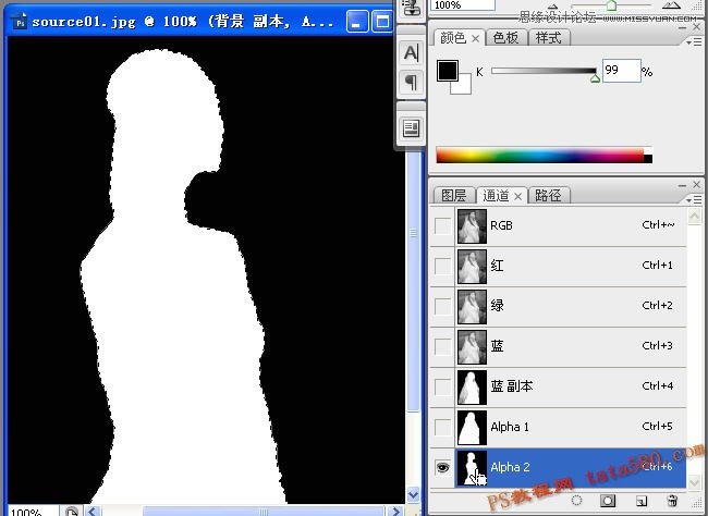 Photoshop抠图教程:使用通道给婚纱照片抠图