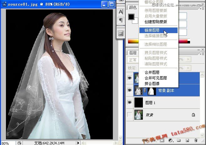 Photoshop抠图教程:使用通道给婚纱照片抠图