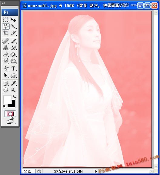 Photoshop抠图教程:使用通道给婚纱照片抠图