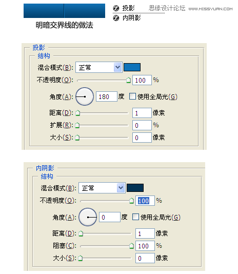 Photoshop巧用图层样式设计立体效果的网页按钮