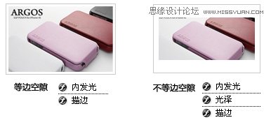 Photoshop巧用图层样式设计立体效果的网页按钮