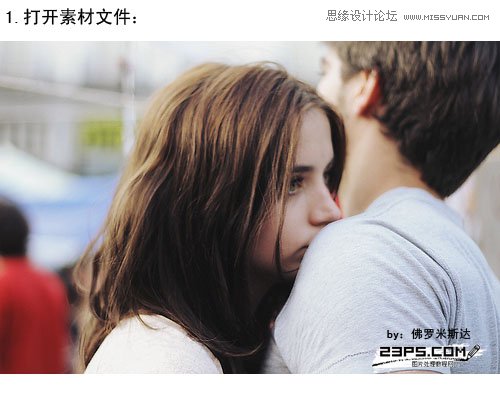 Photoshop调出复古黄色风格的情侣照片