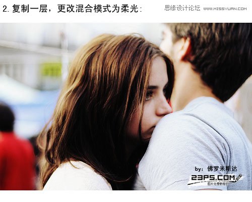 Photoshop调出复古黄色风格的情侣照片
