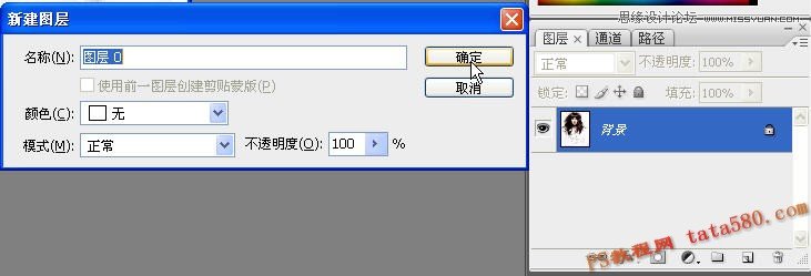 Photoshop解析美女头发的抠图方法选择技巧