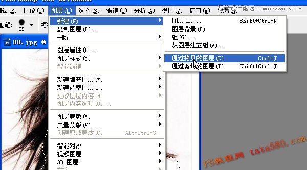 Photoshop解析美女头发的抠图方法选择技巧