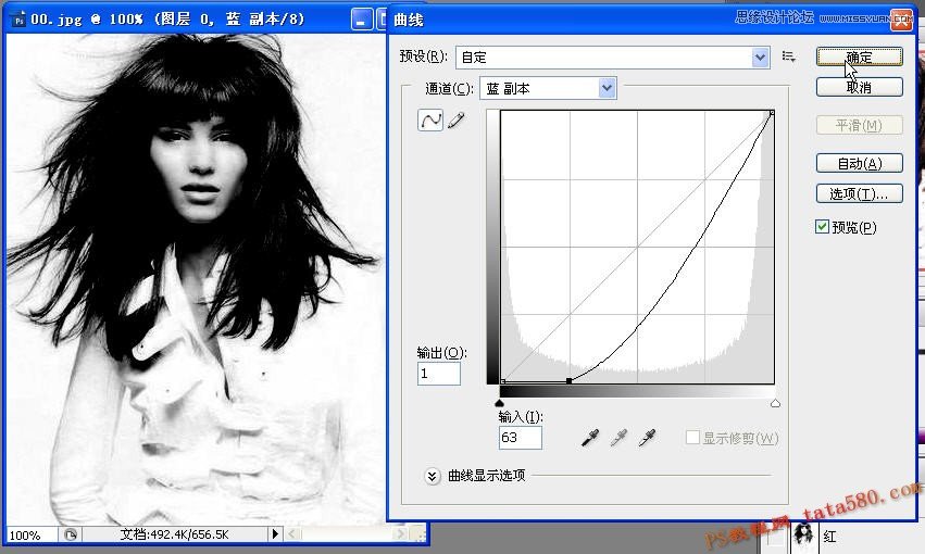 Photoshop解析美女头发的抠图方法选择技巧