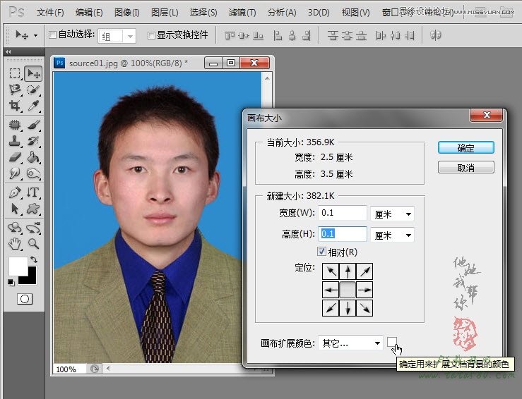 Photoshop解析的排版证件照心得技巧