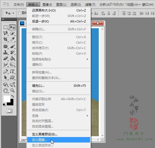 Photoshop解析的排版证件照心得技巧