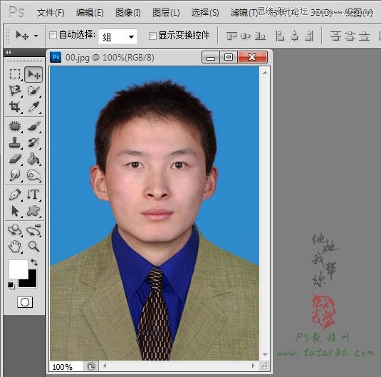 Photoshop解析的排版证件照心得技巧