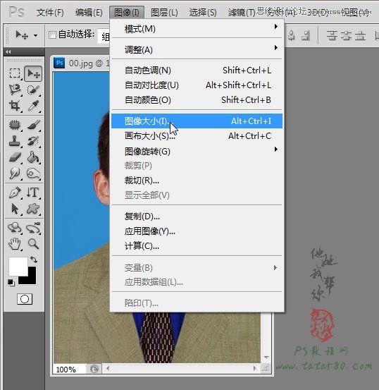 Photoshop解析的排版证件照心得技巧