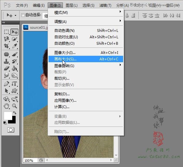 Photoshop解析的排版证件照心得技巧