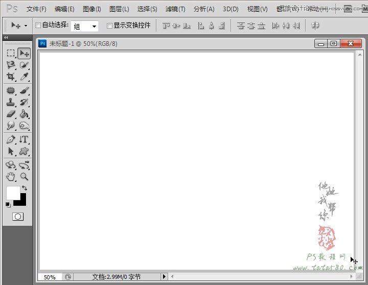 Photoshop解析的排版证件照心得技巧