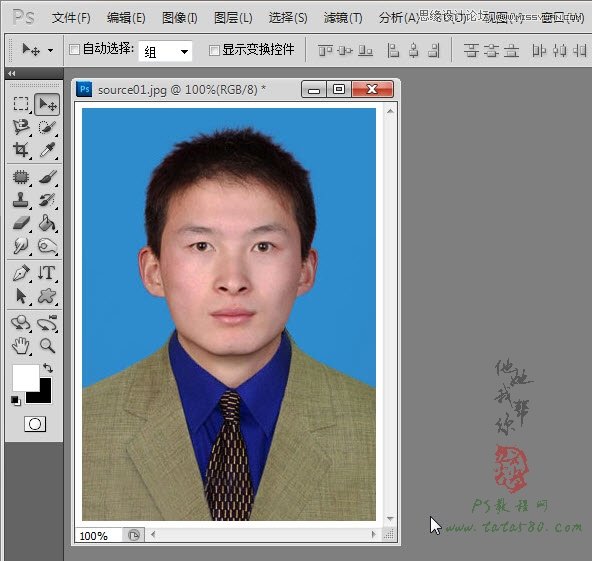 Photoshop解析的排版证件照心得技巧