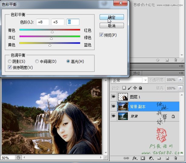 Photoshop使用通道抠出复杂的美女头发教程