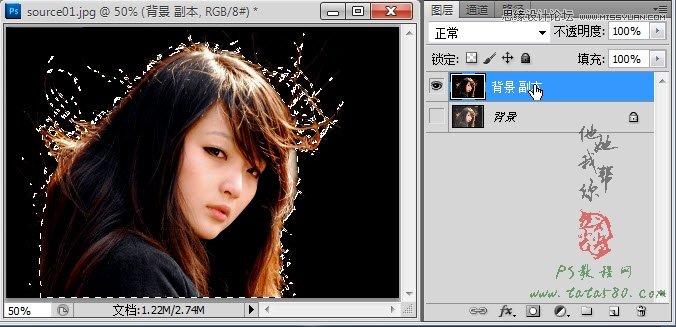 Photoshop使用通道抠出复杂的美女头发教程