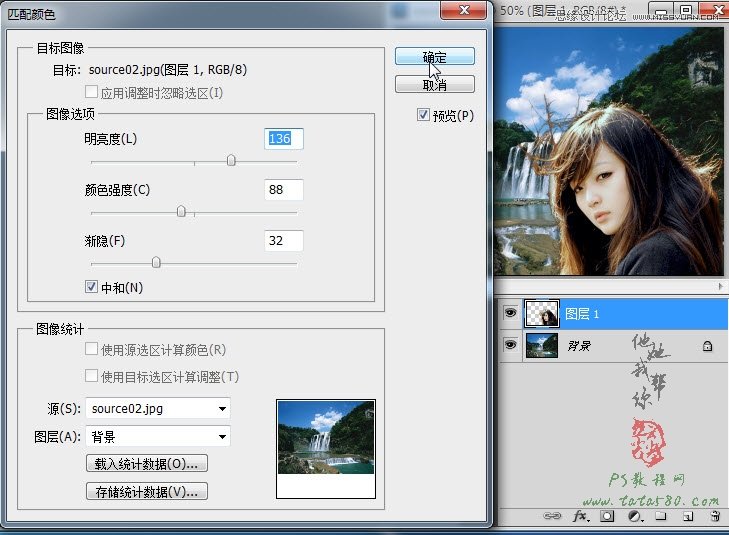 Photoshop使用通道抠出复杂的美女头发教程