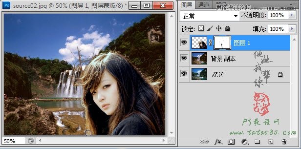 Photoshop使用通道抠出复杂的美女头发教程