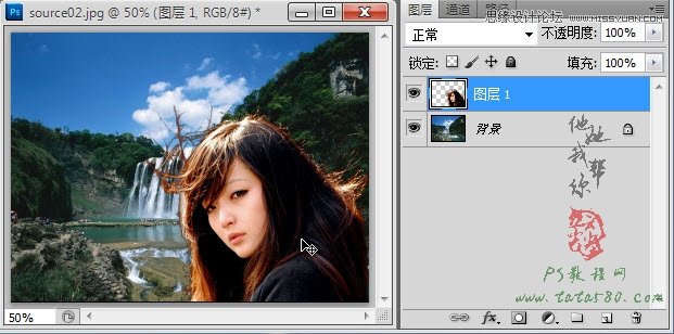 Photoshop使用通道抠出复杂的美女头发教程