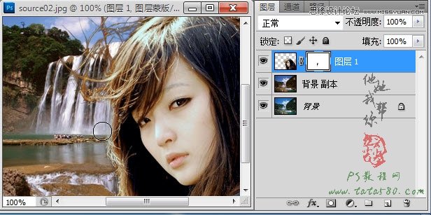 Photoshop使用通道抠出复杂的美女头发教程