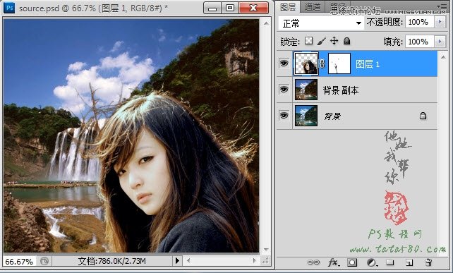 Photoshop使用通道抠出复杂的美女头发教程